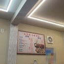 대전순대국 - 광진구 자양로18길 20 | <대전 오문창 순대국 후기> 밤 10시에도 만석인 가성비 국밥집 🍲