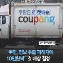 coupang 件 이미지