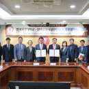 대한시설안전원
