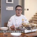 임성근 카카오 검색결과