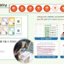 김경연리드인독서논술학원