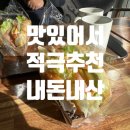 모브(MOV)델리85 | 양산 모브 델리 카페 커피 빵 맛집 2000원 아메리카노