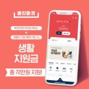 꽁돈마켓 네이버블로그