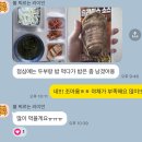 웰피트니스 배곧점 | 배곧 여성전용 웰피트니스 수정쌤 "회원님 pt 전후"✨