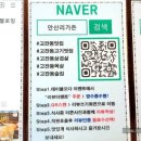 리가든 안산고잔점