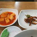 예손통아구찜 이미지