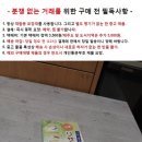 미사용 일제 만능 가위 개당 판매/택비 별도 이미지