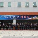 세교복지타운 이미지