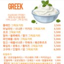 원그릭