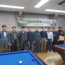 팔용당구장 Daum카페