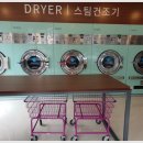 스팀운동화빨래방 이미지