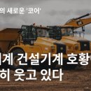 재무제표로 꼼꼼히 분석한 국내 기업 6곳 이미지