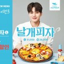 피자알볼로 - 광양시 중마중앙로 48 | 피자알볼로