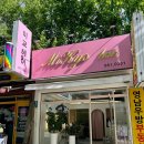 구미교 | 대구 미교헤어 결혼식 헤어메이크업 후기