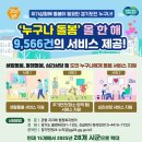 누구라도 이미지