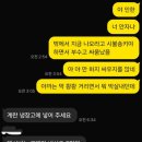 정방동 대건아파트 옆 | 260524-5