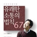 노인스포츠지도사 자격증반 이미지