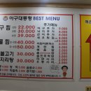 아구대통령 이미지