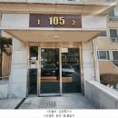 롯데캐슬가야 1단지 이미지