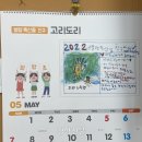 별량초등학교 이미지