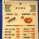 부산슈퍼 - 문경시 | 부산슈퍼