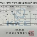 윤사