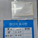 자산반점 이미지