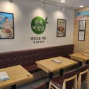 본죽앤비빔밥 마석역점