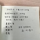 모이자노래연습장 | (마한농원) 나주글램핑 독채숙소/ 고객분들 후기/ 리뷰 메모장 끄적끄적 모음