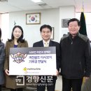 소방동우회사업단