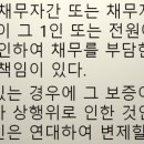 하래상사