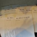 킴스휘트니스짐 이미지