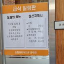 홍락원 이미지