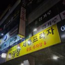 초지로 사거리, 그린빌15단지, GS주유소 이미지