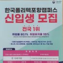 우상향기업경영컨설팅