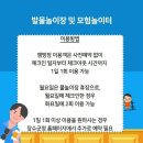 누리파크 이미지