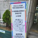 소사본주민지원센터 이미지