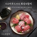 어업회사법인 금강씨푸드주식회사 | 2022년 4월 25일 상승률 TOP30