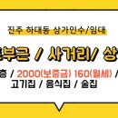 탑마트 사거리 이미지