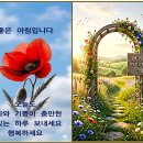 24)10. 莊子장자 外篇외편 第24篇 徐无鬼서무귀(第10章)/BTS,MOU 붕괴,에볼라에,韓 위상,클라우드,M&amp;A '역대급',CKM( 이미지