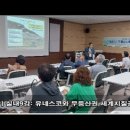 ﻿●무등산사랑환경대학 제56기 실내9강 이미지