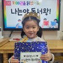 (12/2)크리스마스 리스 만들기 이미지