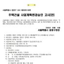 면목동-184 이미지