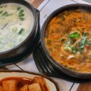 삼일소고기국밥 이미지