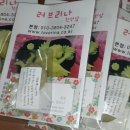 리나리빙 이미지