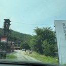 임초리부뚜막 이미지