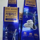 리드팜힘찬약국 이미지