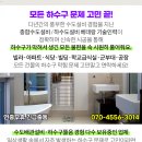 부강내과의원 이미지