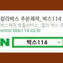 별패키지 네이버블로그