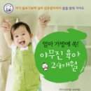 야무진